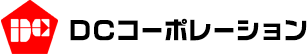 DCコーポレーション